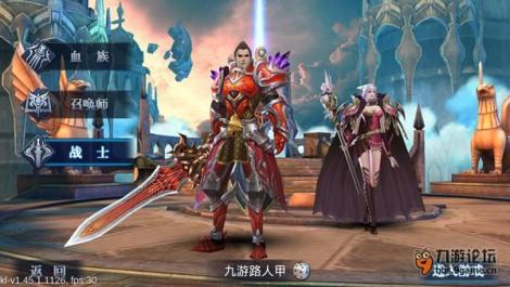《神魔圣域》三大职业