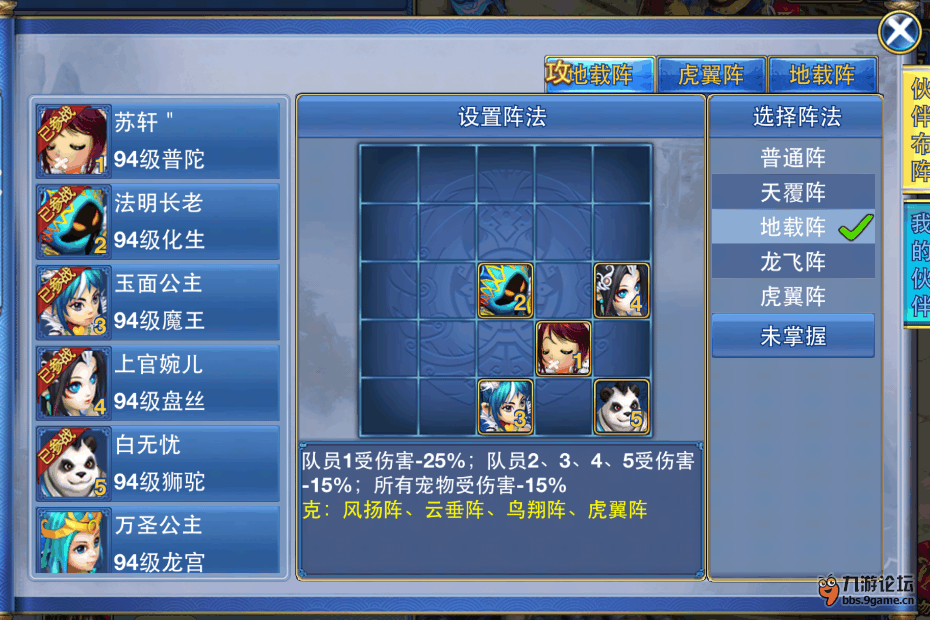 地震.png