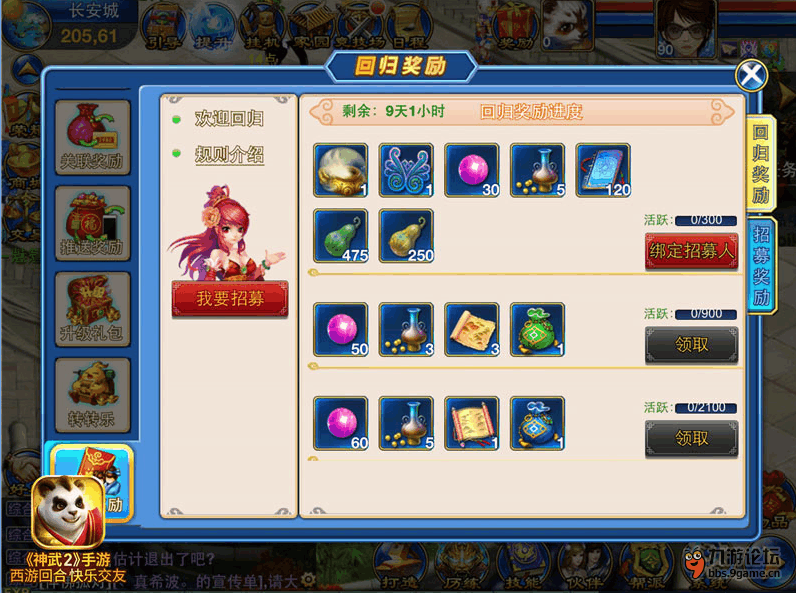 QQ截图20151203162223.png