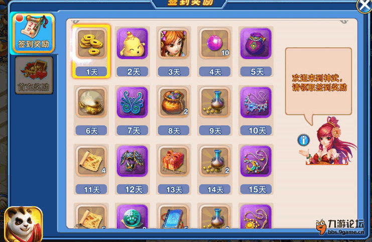 QQ截图20151203162136.png