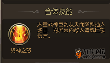 戰(zhàn)神.png