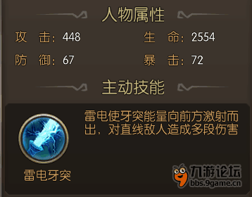 雷電.png