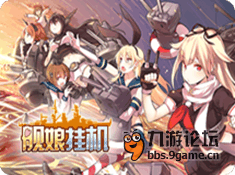 《舰娘挂机》2月22号15:00版本更新