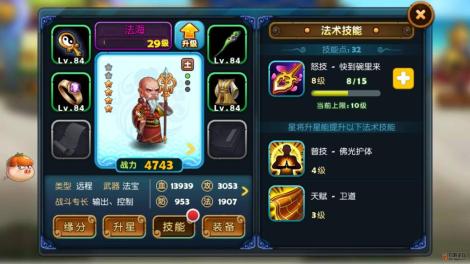 核心玩法之星将培养系统介绍