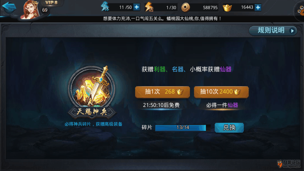 Screenshot_2016s03s08s12s28s07_com.netease.ldxy.uc.png