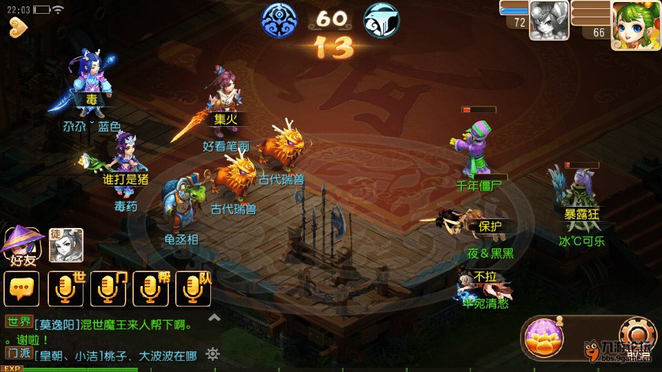 Screenshot_2015s10s10s22s03s31.png