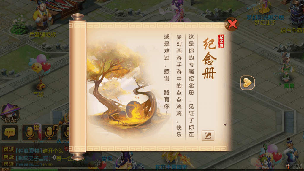 Screenshot_2016s03s19s10s43s58.png