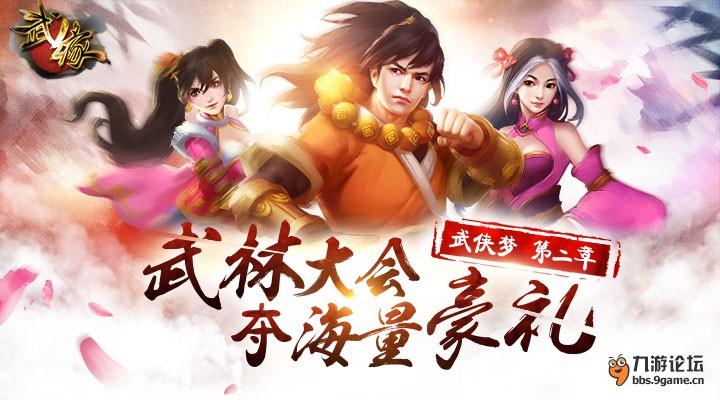 活动.jpg