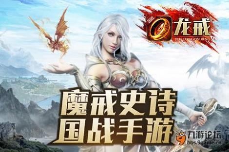 游戲特色