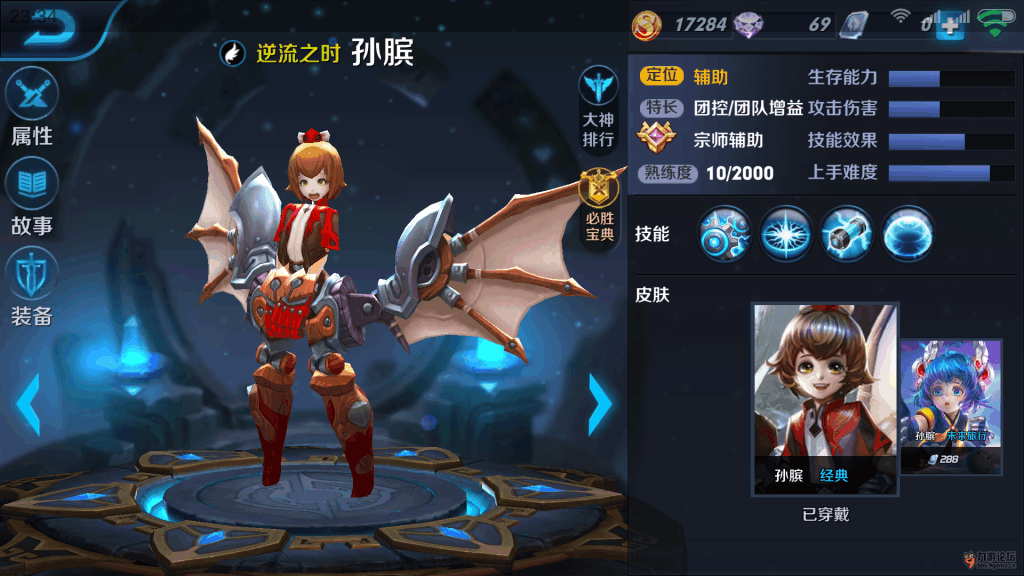 Screenshot_2016s04s18s23s34s47_com.tencent.tmgp.s.png