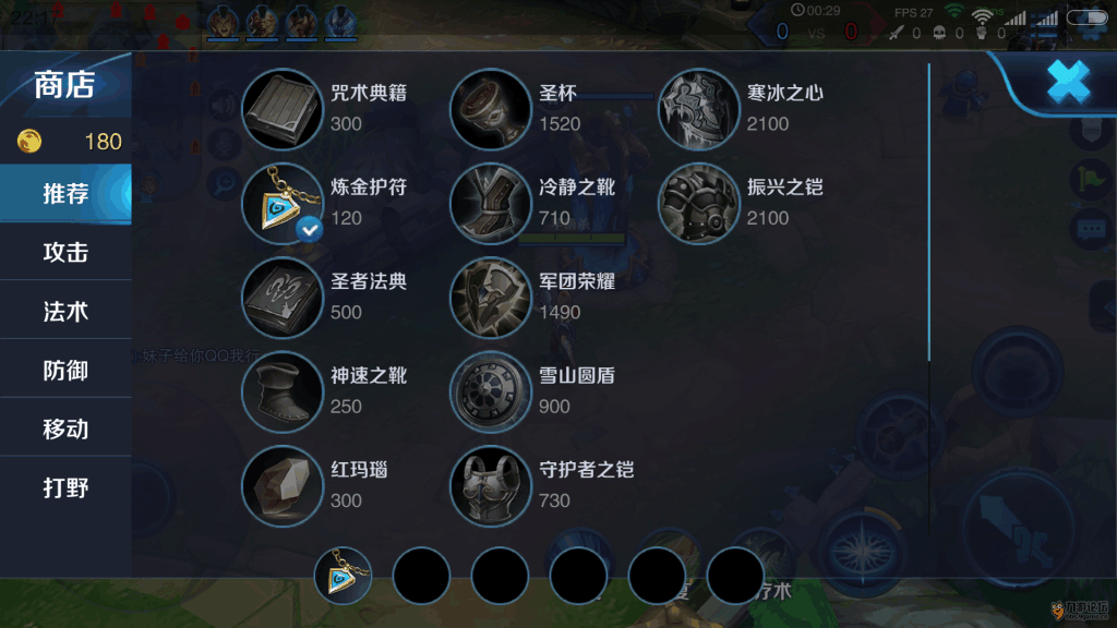 Screenshot_2016s04s18s22s17s56_com.tencent.tmgp.s.png