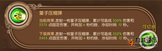 量子压缩弹.png