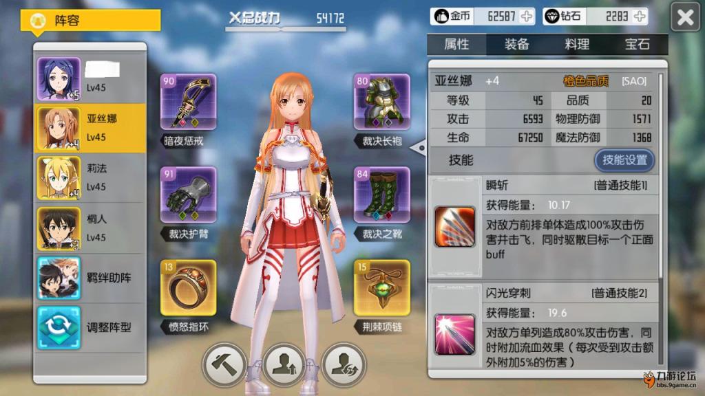 Screenshot_2016s05s13s18s19s33副本10.jpg