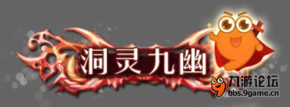 聊齋妖魔道.png