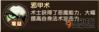 QQ截圖20160618154136.png