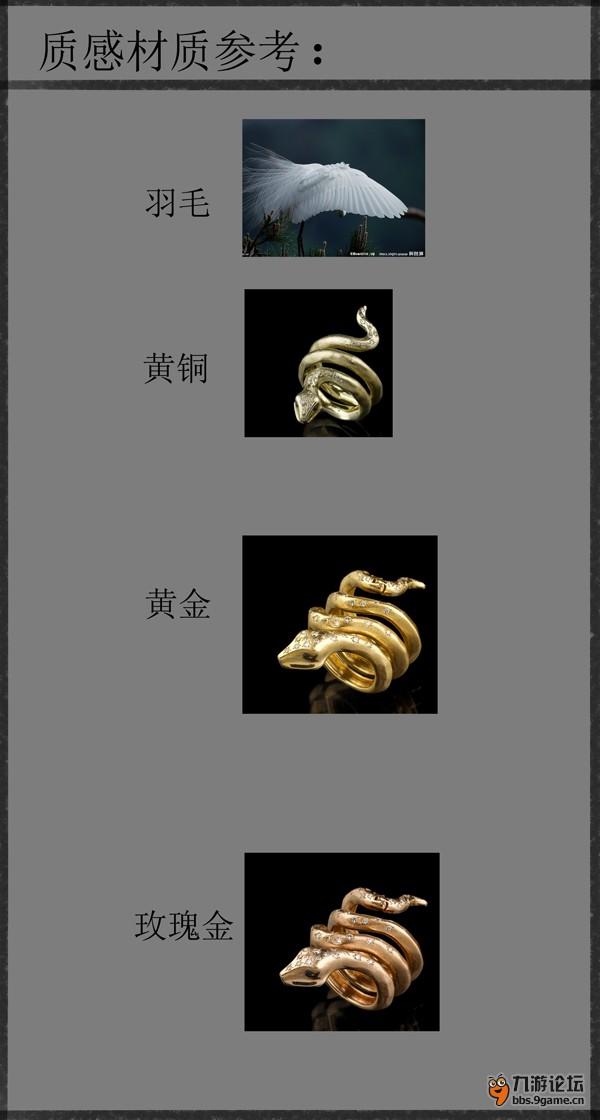 魔導(dǎo)師s材質(zhì).jpg