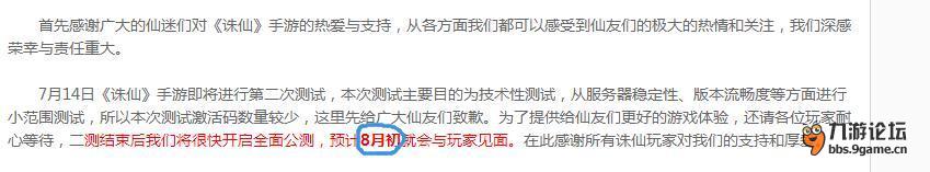 QQ截图20160712193552.jpg