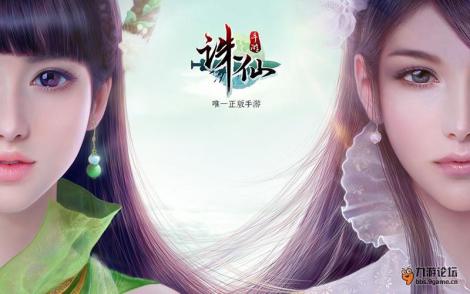 有关《诛仙手游》的记忆 宛如初见情怀总帖
