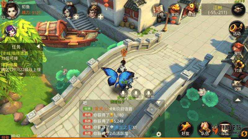 Screenshot_2016s08s13s00s42s20s218_com.netease.dhxyrxb.uc.png