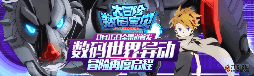 数码顶图.png 数码顶图.png