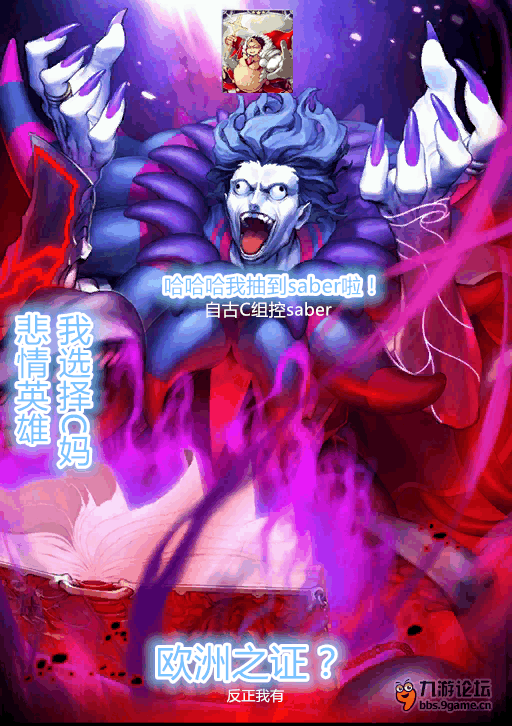 命运冠位指定答题就送充值卡迦勒底高级礼包