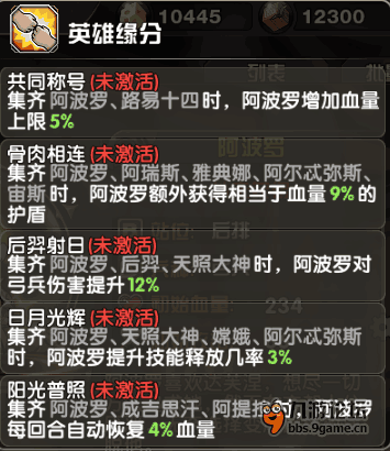 阿波罗3.png