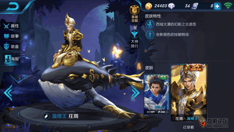 Screenshot_2016s11s13s19s15s22s702_com.tencent.tmgp.sgame.png