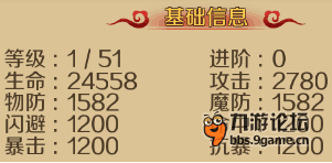 QQ截图20161115161520.png