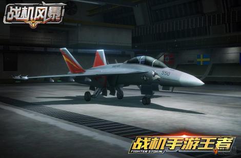 全球首款3D真实空战手游《战机风暴》全平台上线