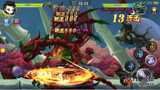 第三章Boss.png