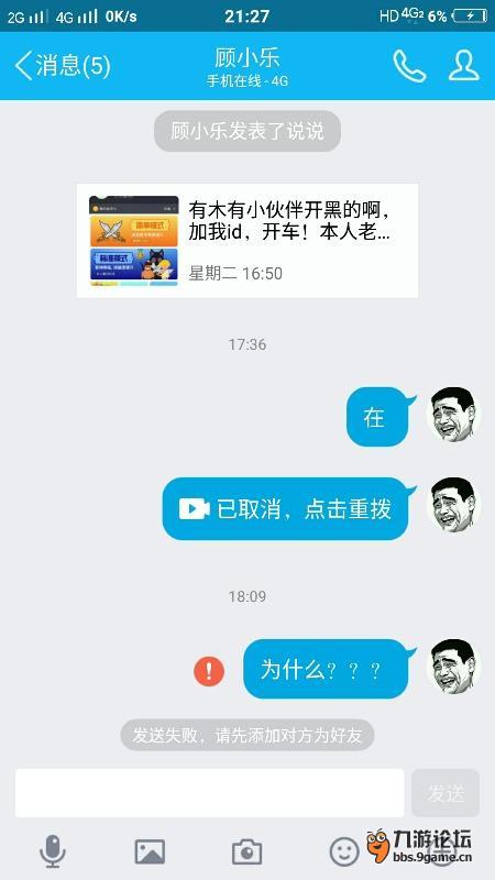 改名卡的出現是好是壞?