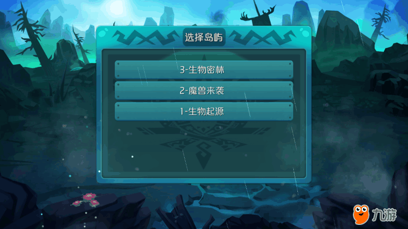 【进化岛首发超好玩】期待游戏大吉大利,大展宏图!