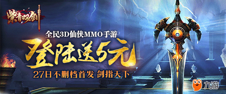 紫青双剑.png