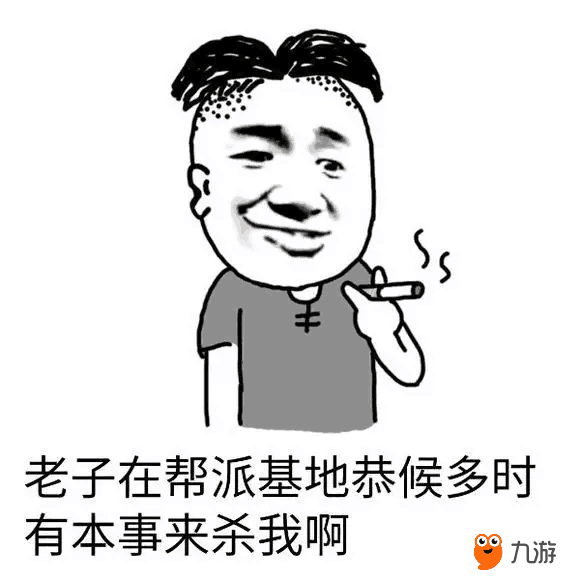 表情包大作战!