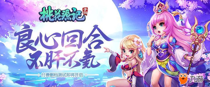 桃花源记.jpg