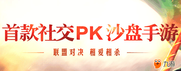 胡莱三国.png