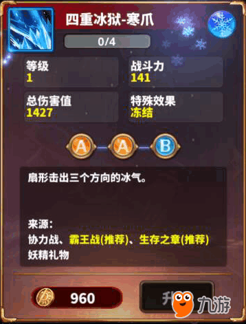 偉大所.png 偉大所.png