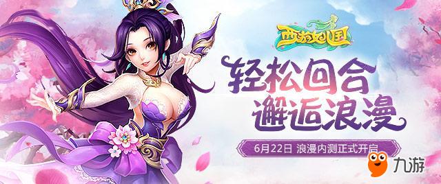 西游女儿国.jpg