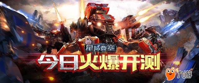 星际要塞.jpg