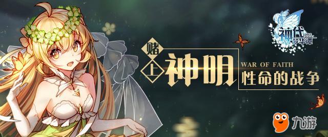 神代梦华谭.jpg