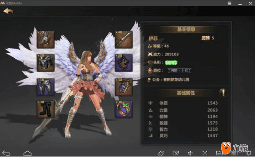 洛奇英雄传的这个翅膀怎么来的