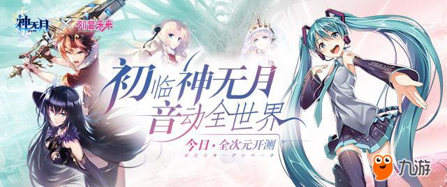 神无月.jpg