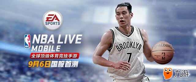 NBALIVE.jpg
