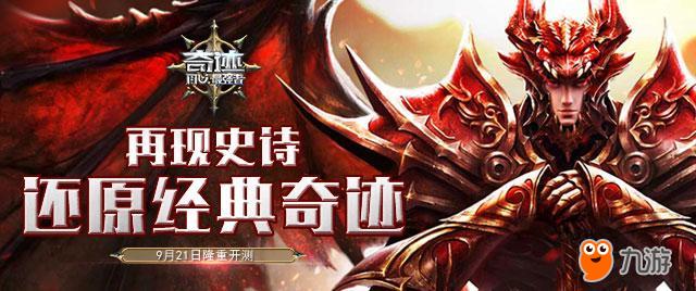 奇迹：最强者.jpg