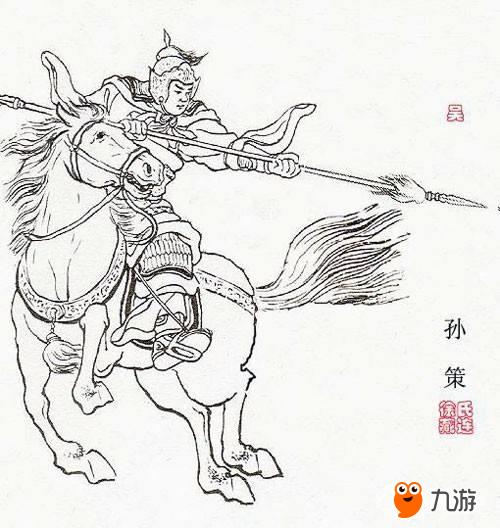 孙策怎么简笔画图片