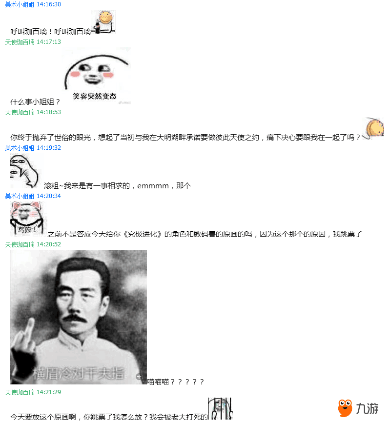 QQ圖片20171023142724.png