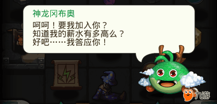 请你加入我.png