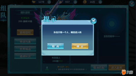 《圣墟》上古圣墟：超贊裝備 唾手可得大曝光