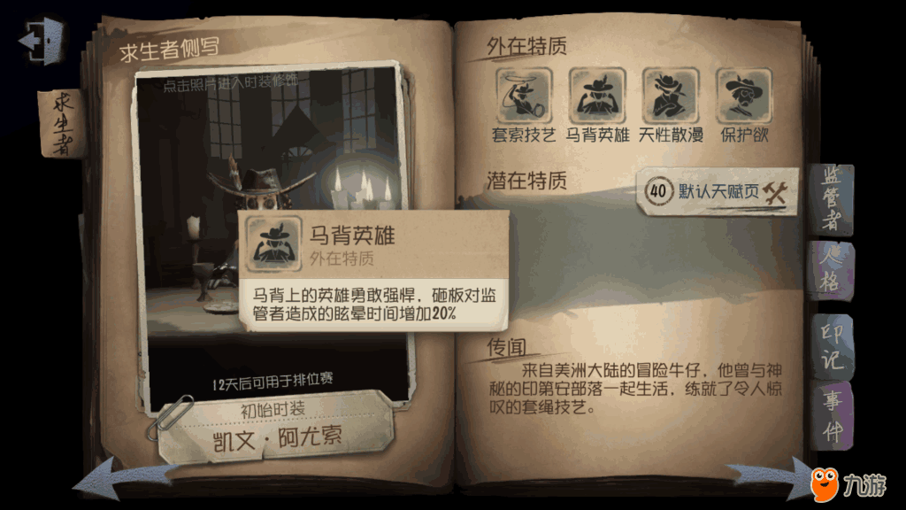 Screenshot_2018s08s03s14s48s43s553_com.netease.dw.png