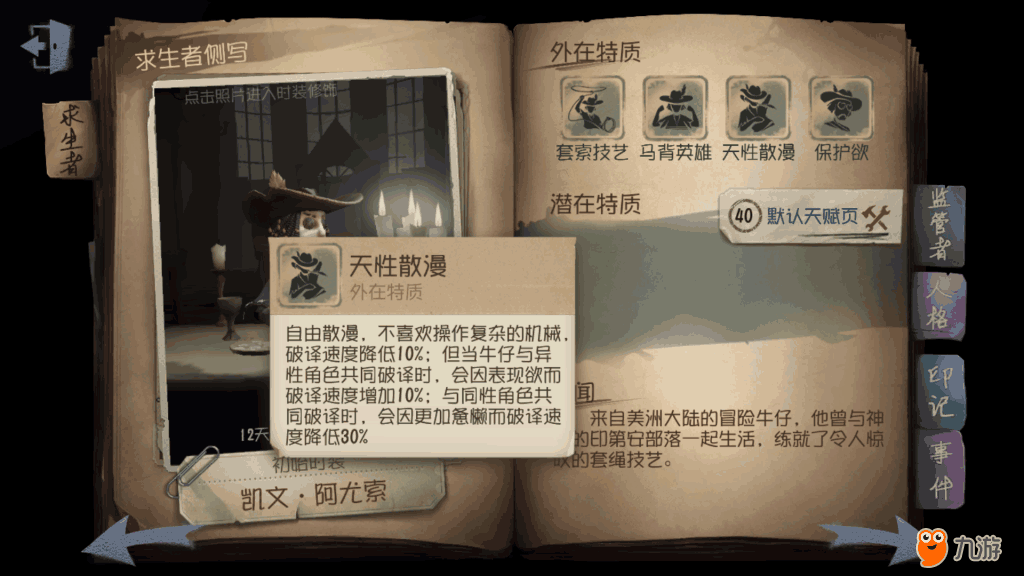 Screenshot_2018s08s03s14s48s46s855_com.netease.dw.png